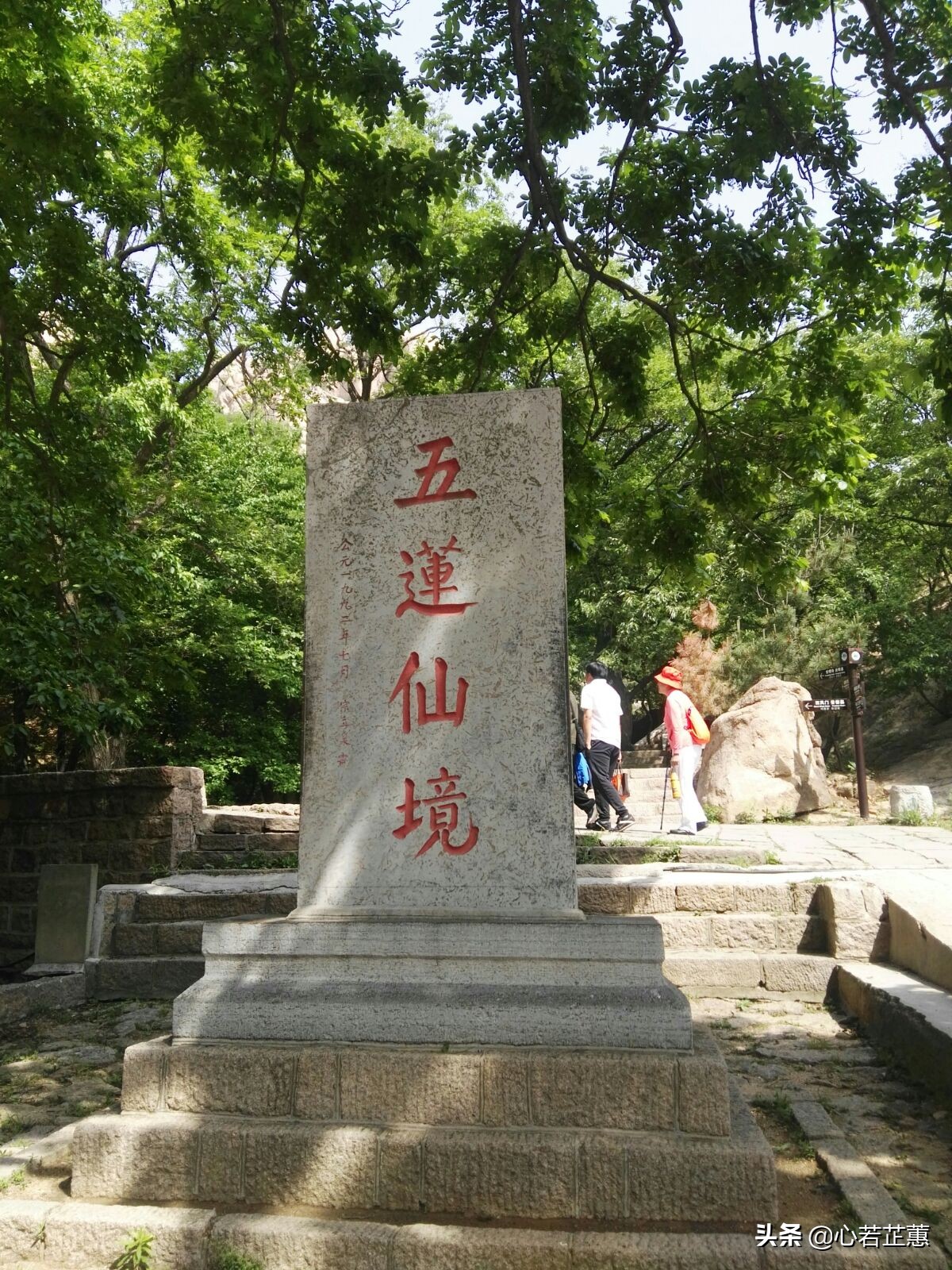 这里山景独美,这里怪石嶙峋