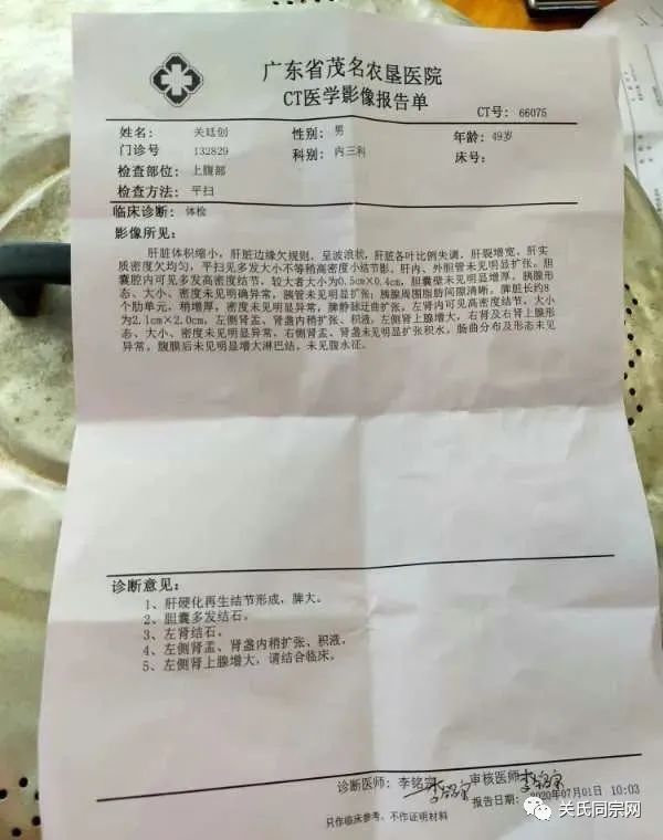 鍏虫皬瀹椾翰,鍏虫皬澶存潯鏂伴椈