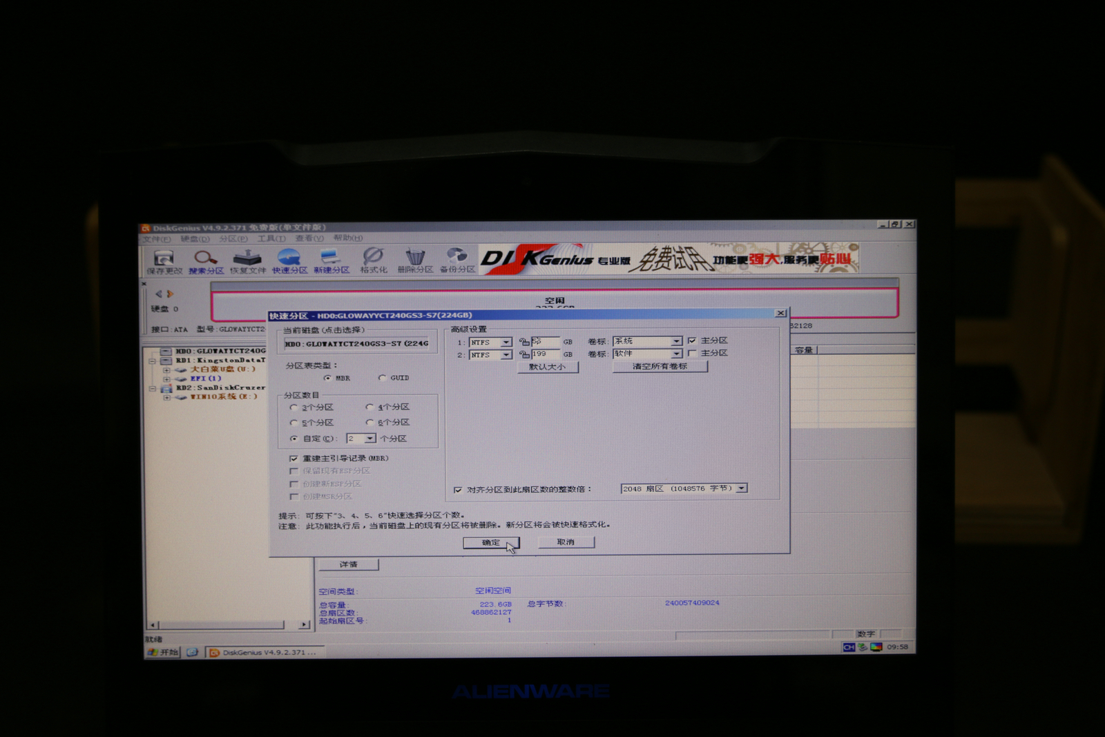 国科微主控芯片，光威“弈”系列固态硬盘上手体验