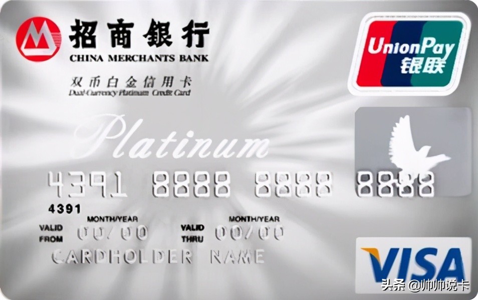 权益延续，“经典白金卡”依然经典