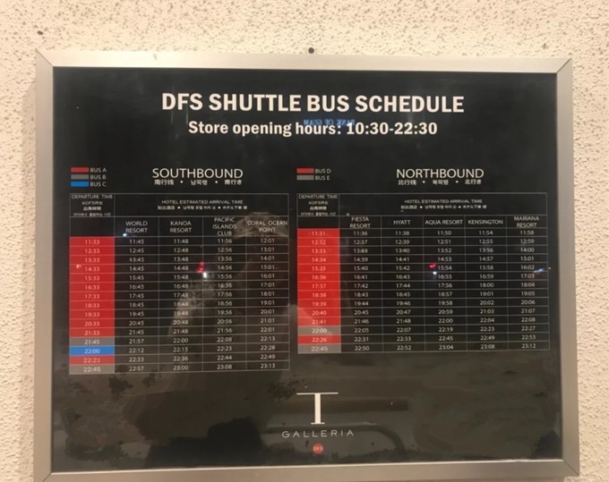 塞班航班哪里订,塞班岛接送机攻略