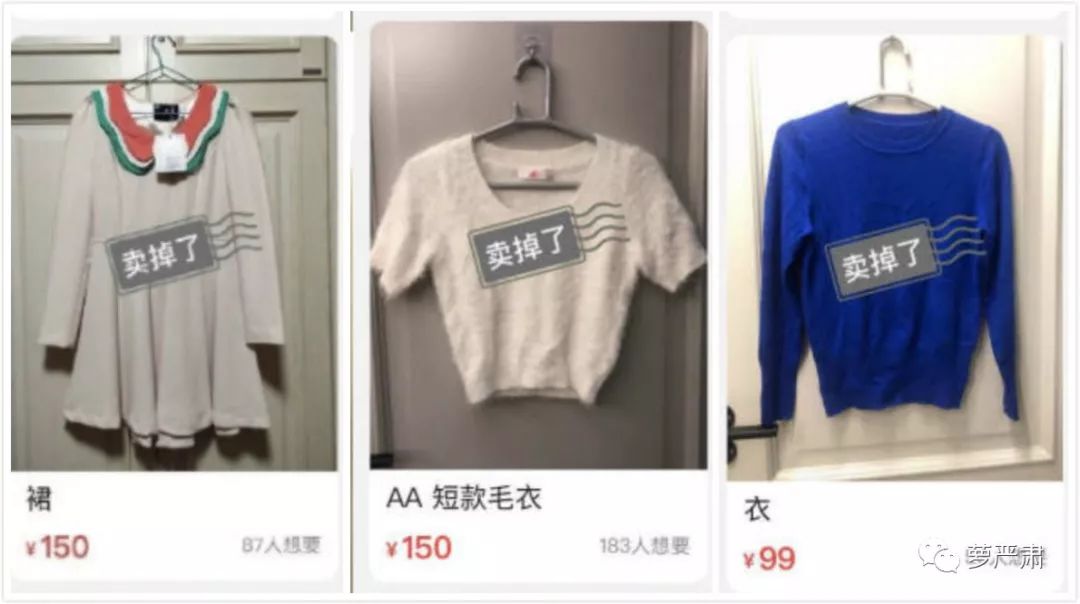 吴昕卖衣服被吐槽回放,吴昕回应二手小店