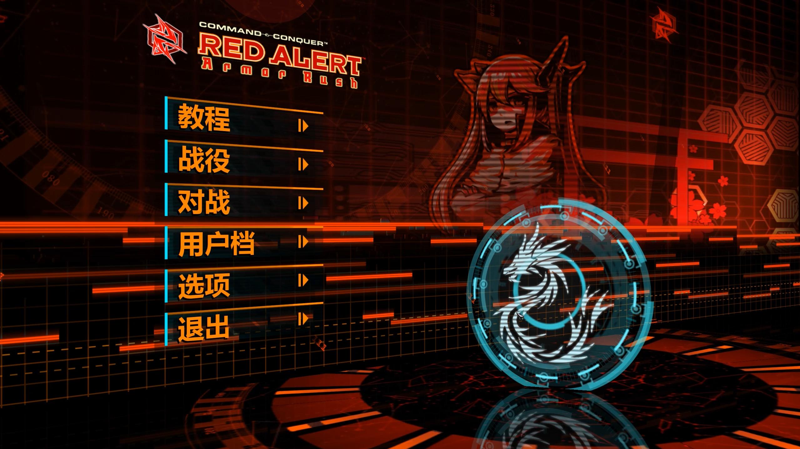 绾㈣3瀹夎鏃ュ啎mod璇︾粏鏁欑▼,绾㈣壊璀︽垝3mod鍘诲摢閲屼笅