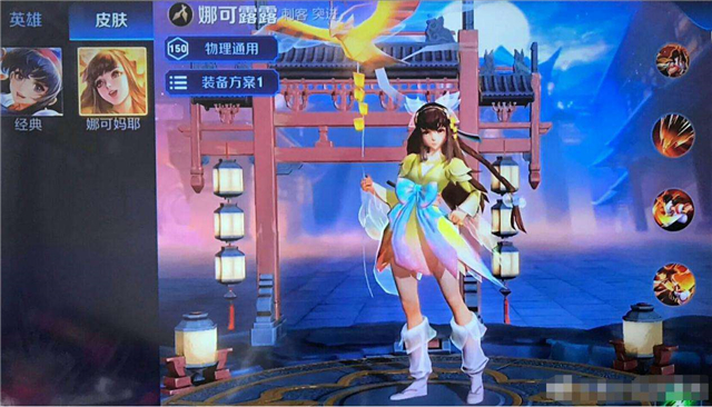 snk四个皮肤一起出场,snk娜可露露侍魂