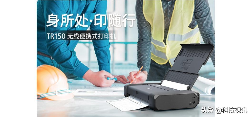 佳能tr150打印机还原默认设置,便携式tr150打印机