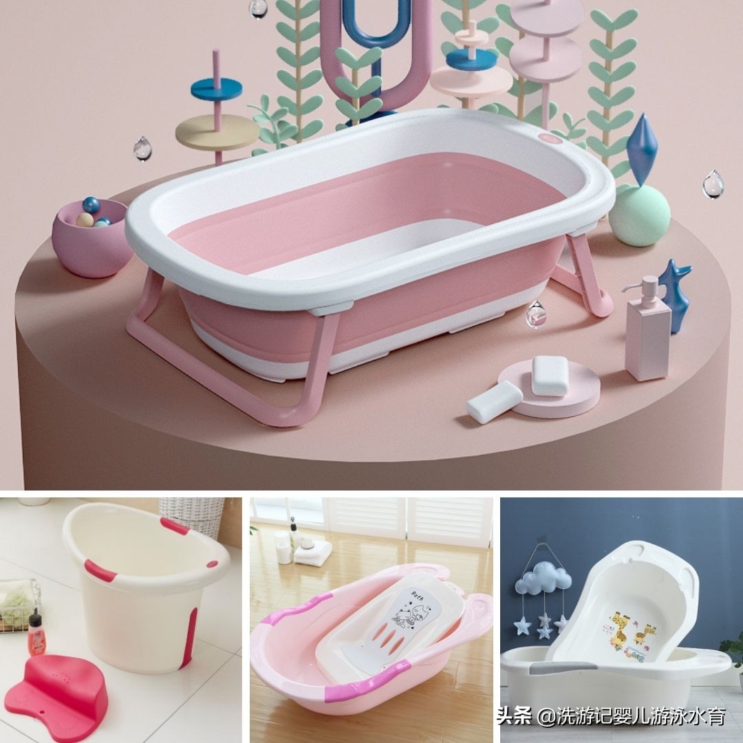 宝宝洗澡盆怎么选,婴儿洗澡盆用哪种比较好