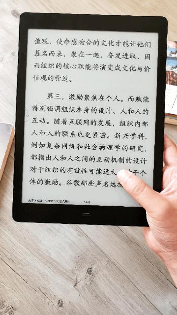ireadersmart电子书,阅读器ireadersmart