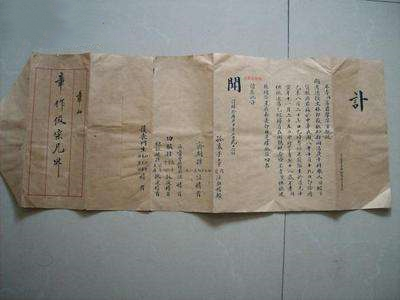 古人去世报丧,古人怎么报丧的