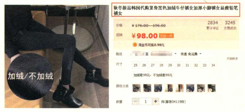 新淘宝店铺怎么优化关键词流量,如何优化店铺标题来增加流量