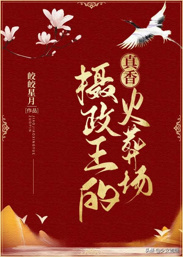 古言病弱帝王,古言深情帝王文