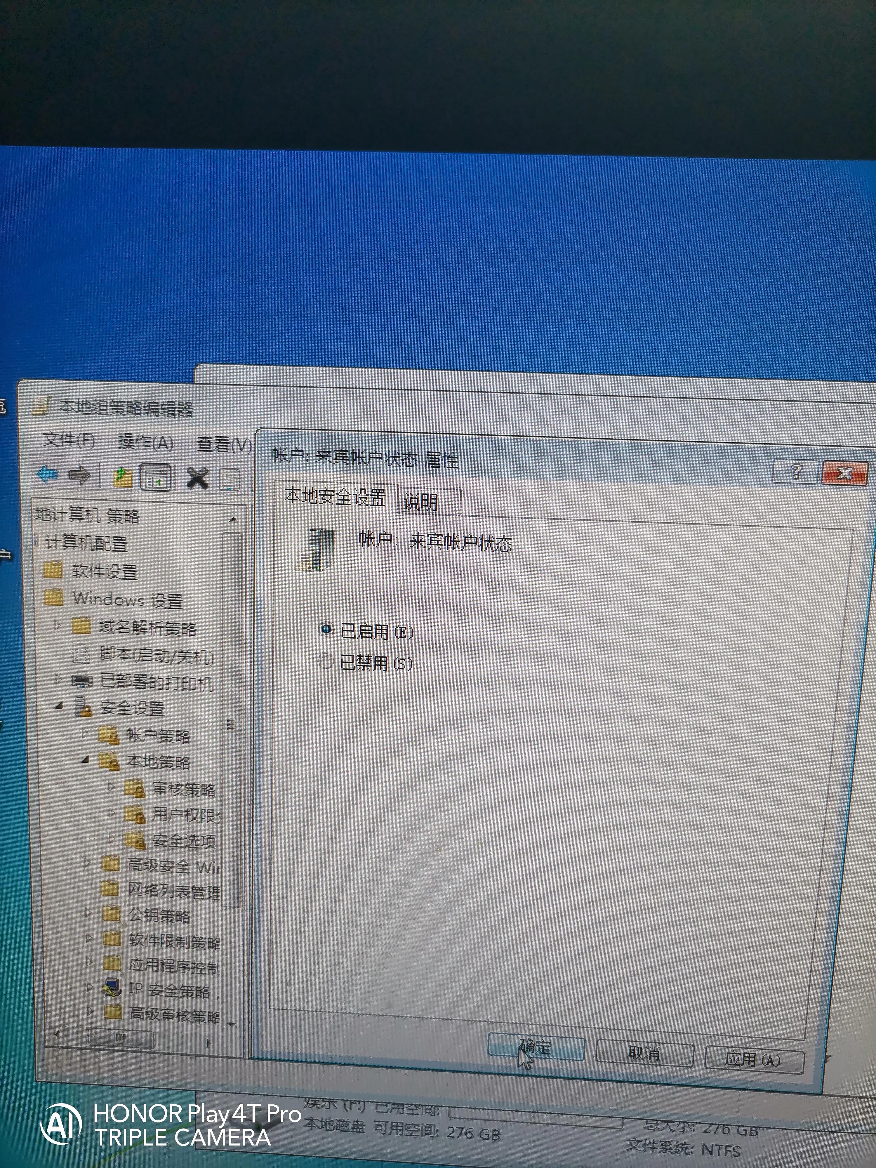 一步一步教会伱如何给电脑设置共享盘,供其它电脑使用