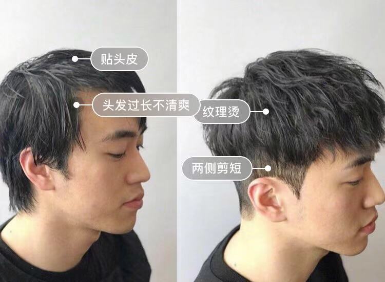 男款发型2020流行烫发,油腻大叔烫发