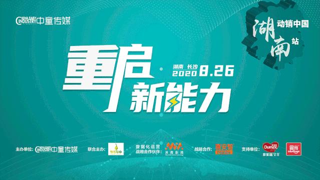 安满不计成本助力渠道,新运营恢复渠道信心