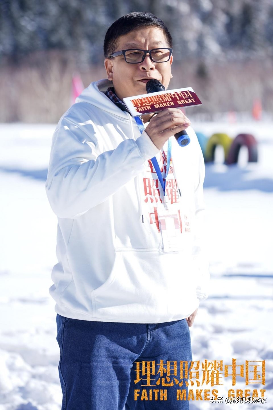 理想照耀中国雪国里的篝火主题曲,理想照耀中国雪国的篝火时长