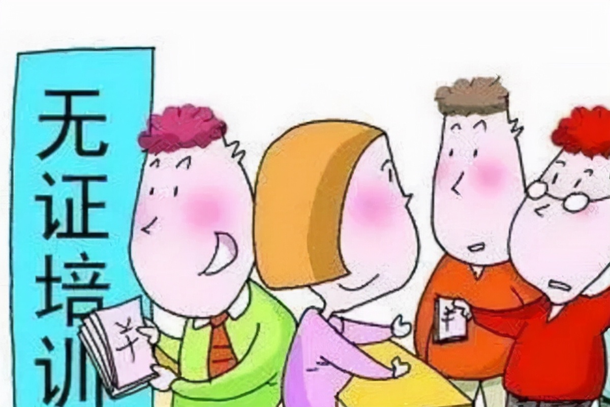 武汉江岸再现“无证”培训机构,涉嫌“卷款跑路”,家长谨慎选择