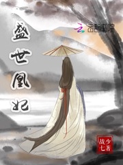 今日推荐：完结现代古代小说，不知有你中意的吗？