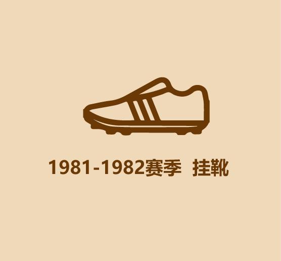 1分钟认识足球明星,半分钟认识撒贝宁