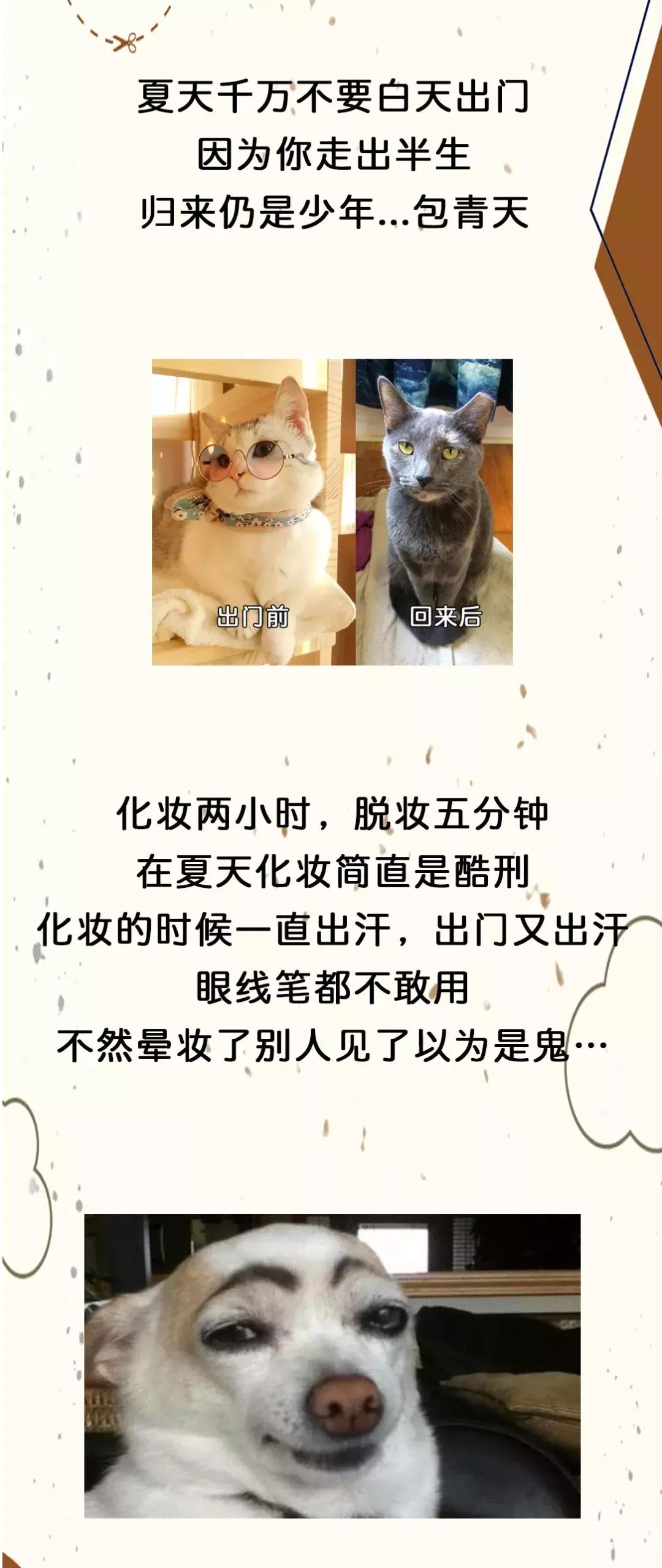 做一个深圳女孩,做个精致的女孩子真的超麻烦啊