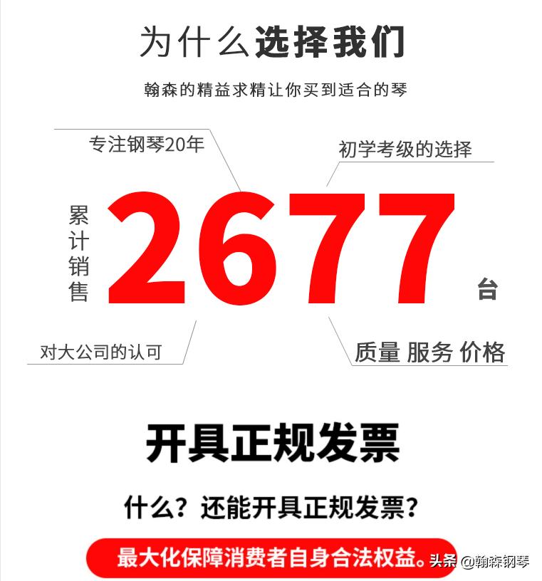 如何选雅马哈二手钢琴,二手雅马哈钢琴ux100