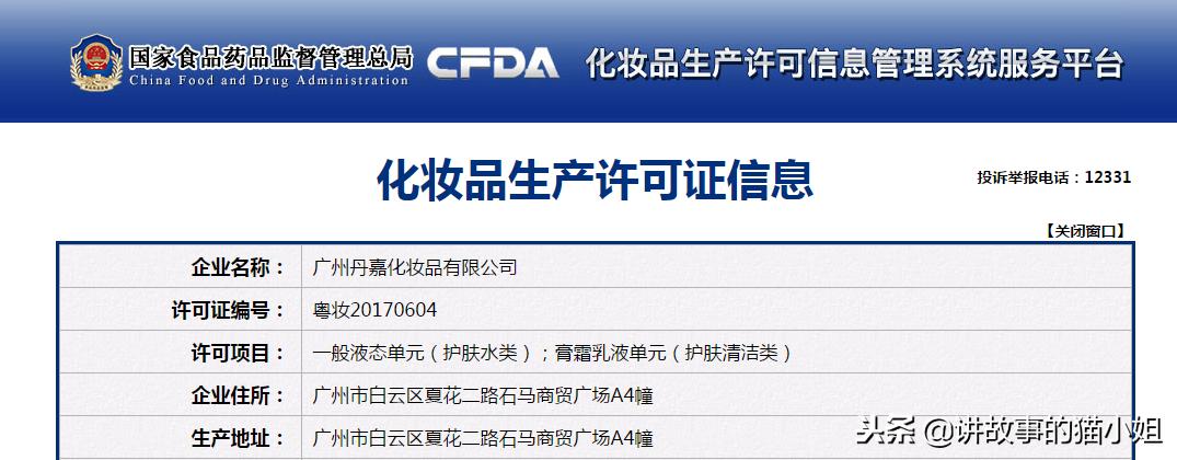 执行标准号在生产许可证上吗,执行标准号和生产许可证