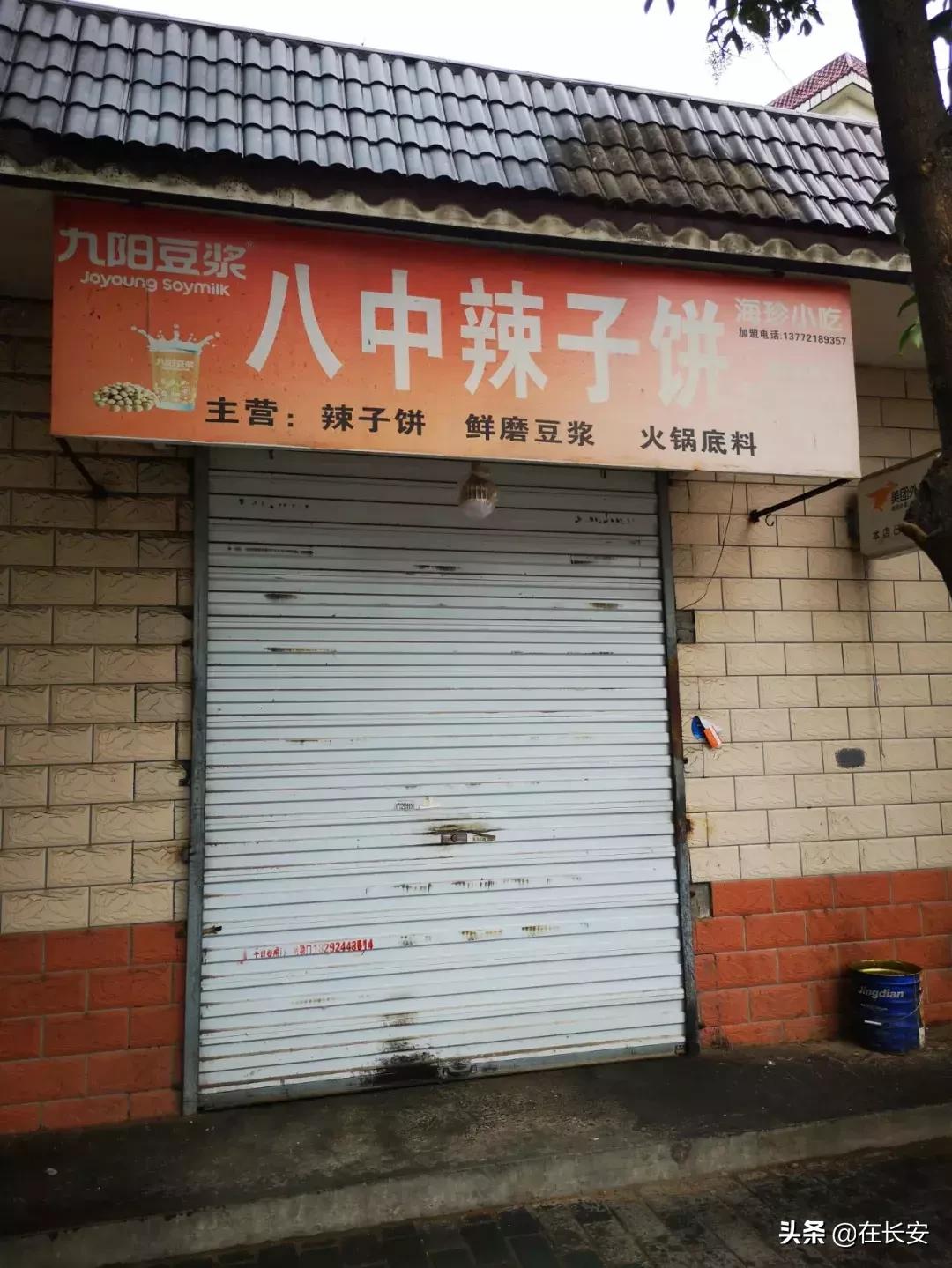 对不起我要去西安了,对不起我要去昭通了