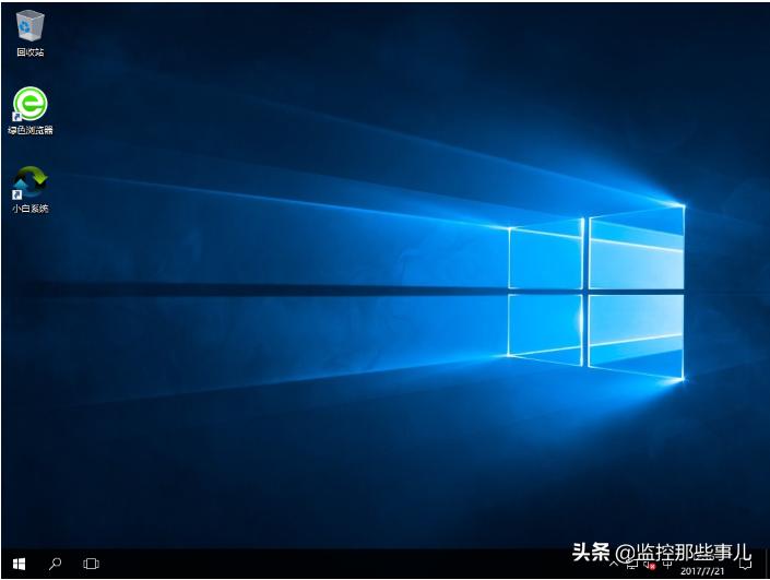 云骑士一键重装系统win10,小白一键重装系统win10靠谱吗