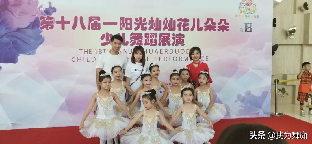 祝贺美若舞蹈小天使获阳光灿灿花儿朵朵金奖，荣誉是成绩的见证
