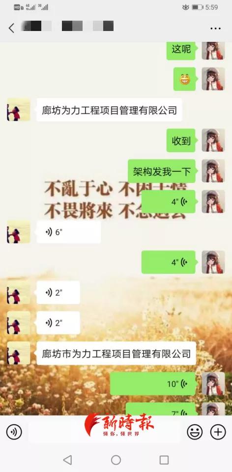 妻子举报丈夫出轨行贿2000万,河北女子举报丈夫出轨行贿2000万