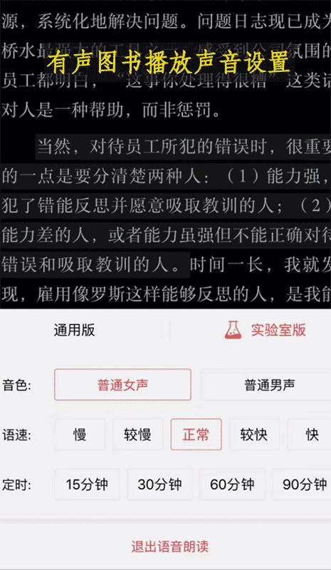 京东读书APP使用指南,京东读书使用技巧