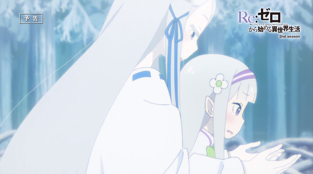 re0第二季23话艾尔莎死了吗,re0第19集白鲸出来了吗