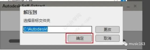 AutoCAD2021—你的制图帮手