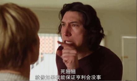 豆瓣8.9分一部口碑爆棚的高分电影,豆瓣8.8分2019十佳影片