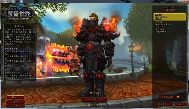 魔兽世界8.3武器战输出手法,魔兽世界9.15pvp最受欢迎的dps