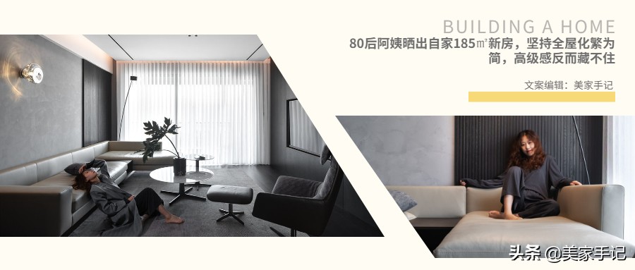 江苏发现一位40岁阿姨的家,那叫一个高级,拍给大伙瞅瞅,超有品