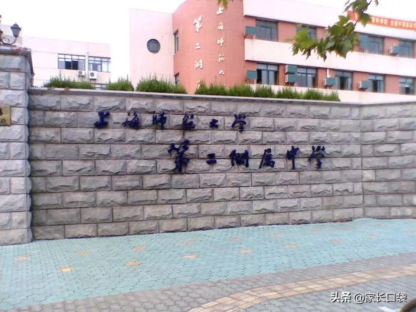 上海16区高中学校排行榜,上海16所最好的高中