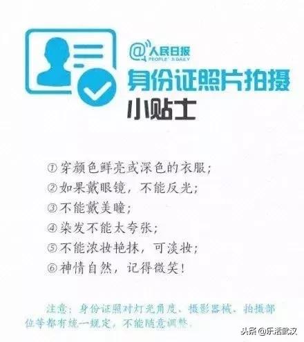 武汉人这件事要注意了！关系到你的生活、出行……
