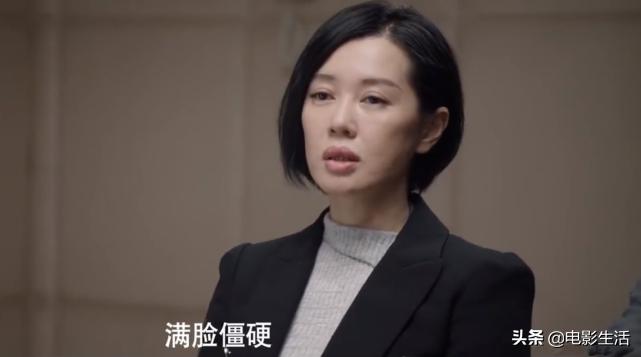 余男新剧流言侦探共多少集,余男电视剧谎言真探哪台演