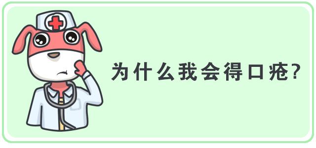 口腔溃疡和痔疮同时发生是上火吗,口腔溃疡你以为就上火那么简单吗