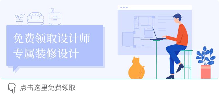 2020装修主材价格表,装修公司报价水分