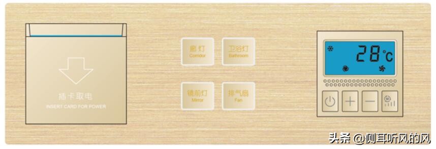 宾馆的插卡取电开关怎么放线,酒店宾馆插卡取电开关