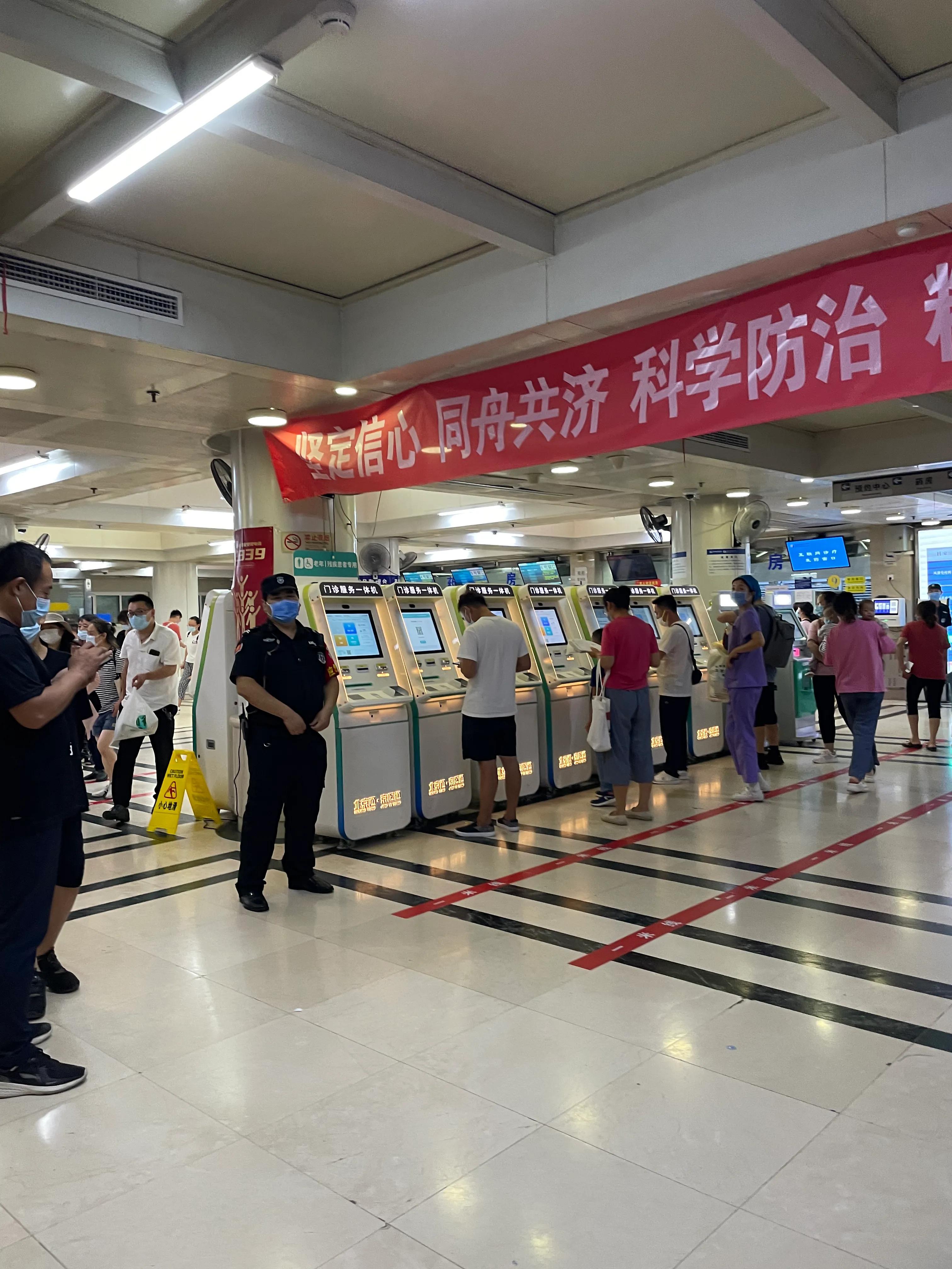 北京儿童看病私立医院,北京给小孩看病去哪儿