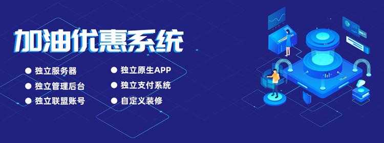 云掌为企业开发定制加油卡购物优惠卡拓客引流营销系统