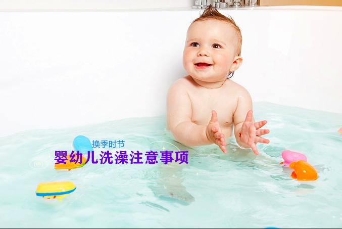 降温了给孩子洗澡好吗,大降温怕孩子在家冷