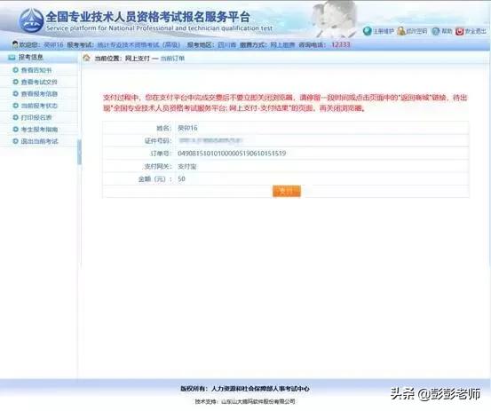 2023执业药师考试课程,2020执业药师考试诀窍