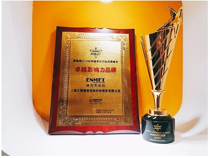 恩美特净水工程项目,恩美特净水器使用寿命