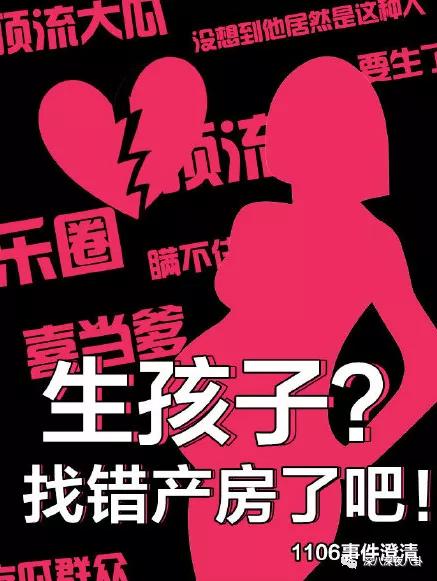 顶流生子瓜，这回轮到他？