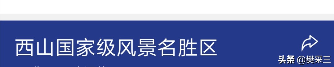 昆明北市区的价值和意义,昆明北市区的发展历程
