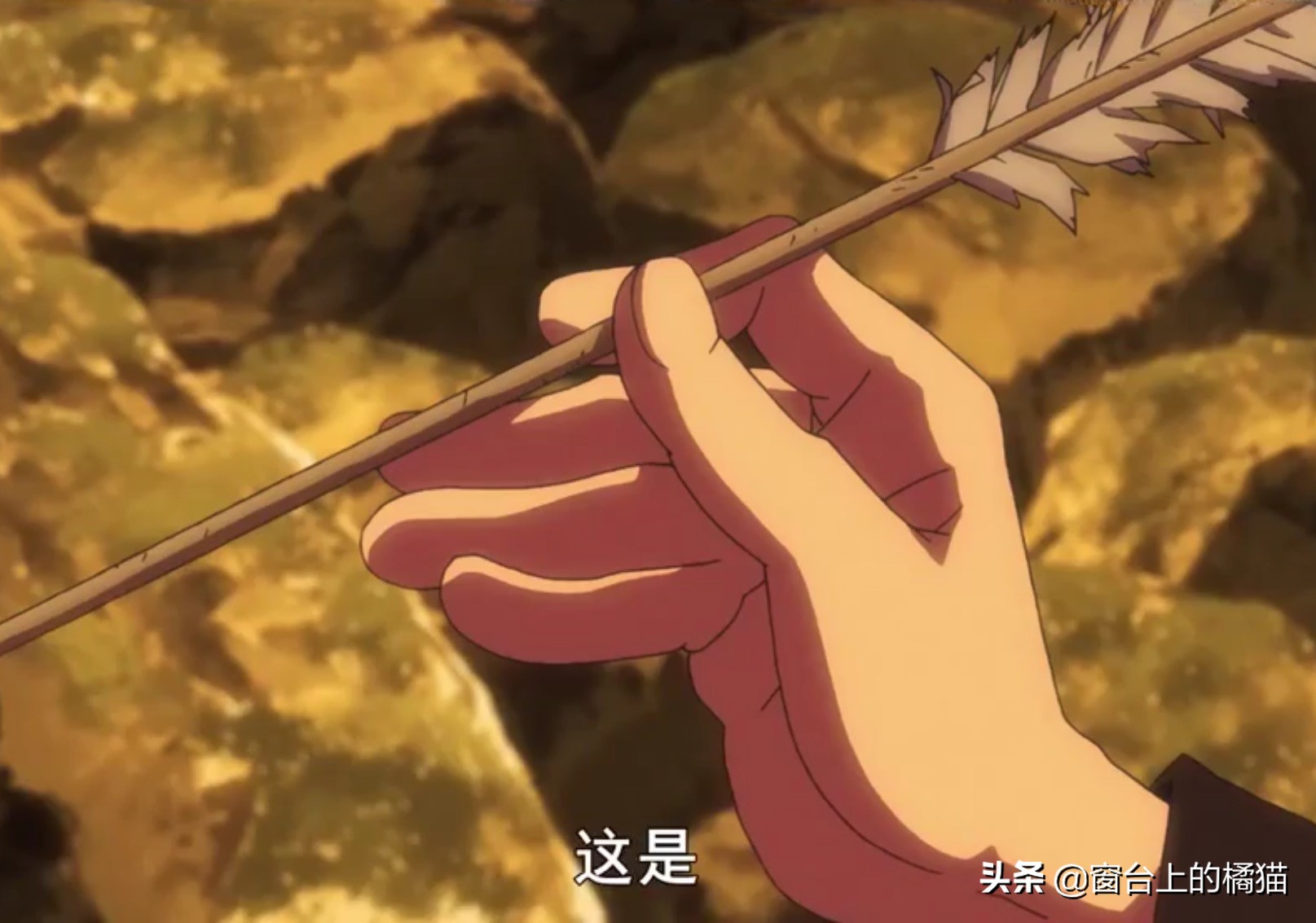 犬夜叉第二部半妖的夜叉姬15,犬夜叉第二部夜叉姬大结局21