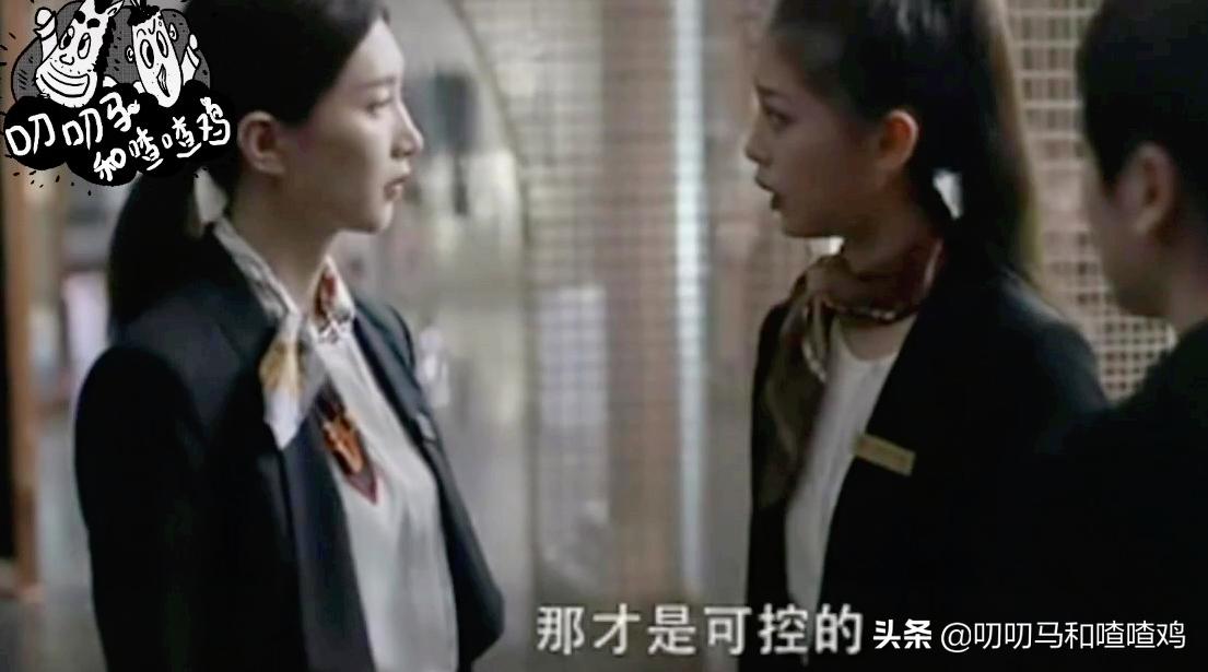 三十而已王漫妮谈恋爱观,三十而已王漫妮职场危机机智化解