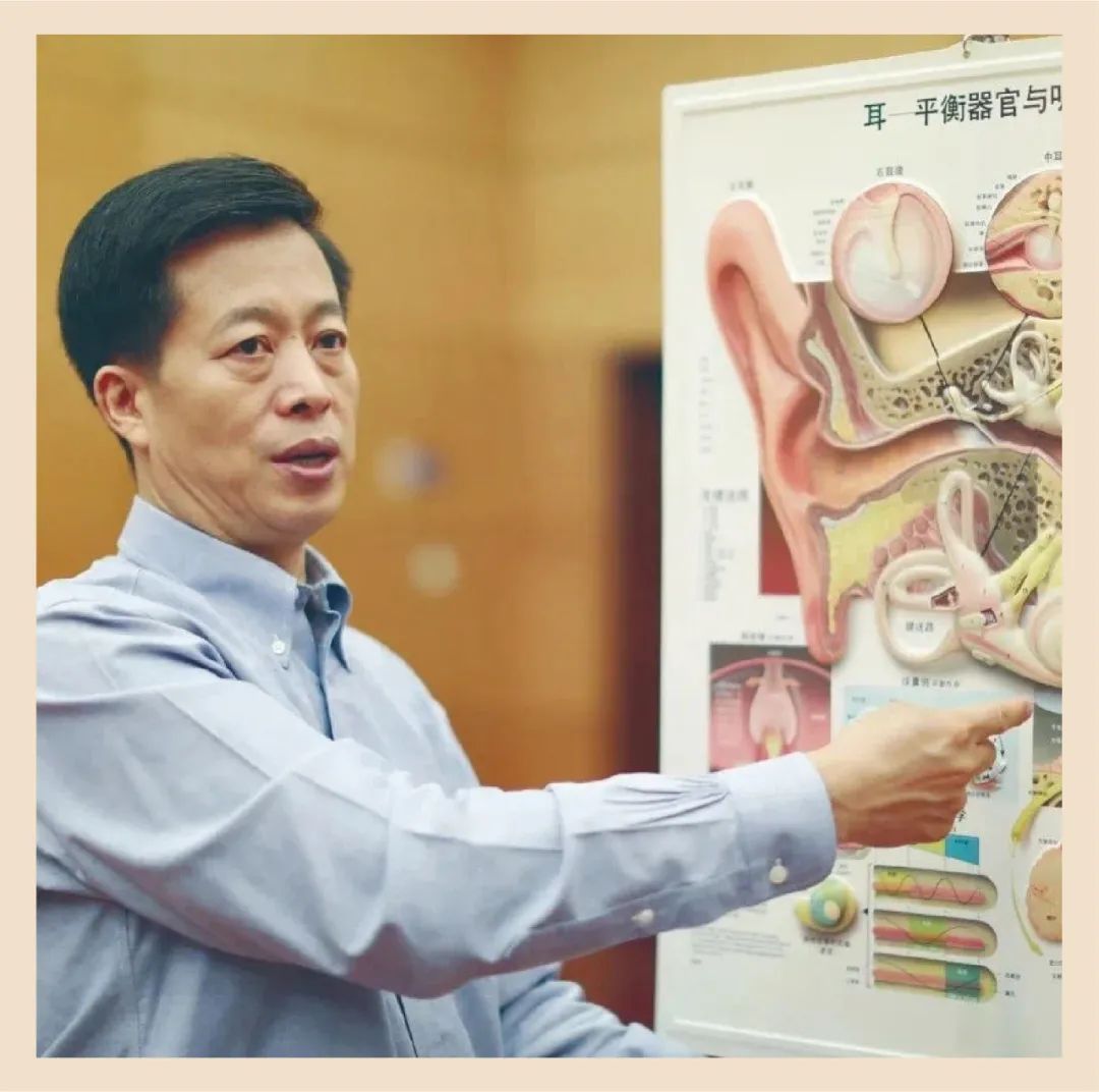 听觉世界的医者、雅士与侠客-同仁医院耳科主任李永新
